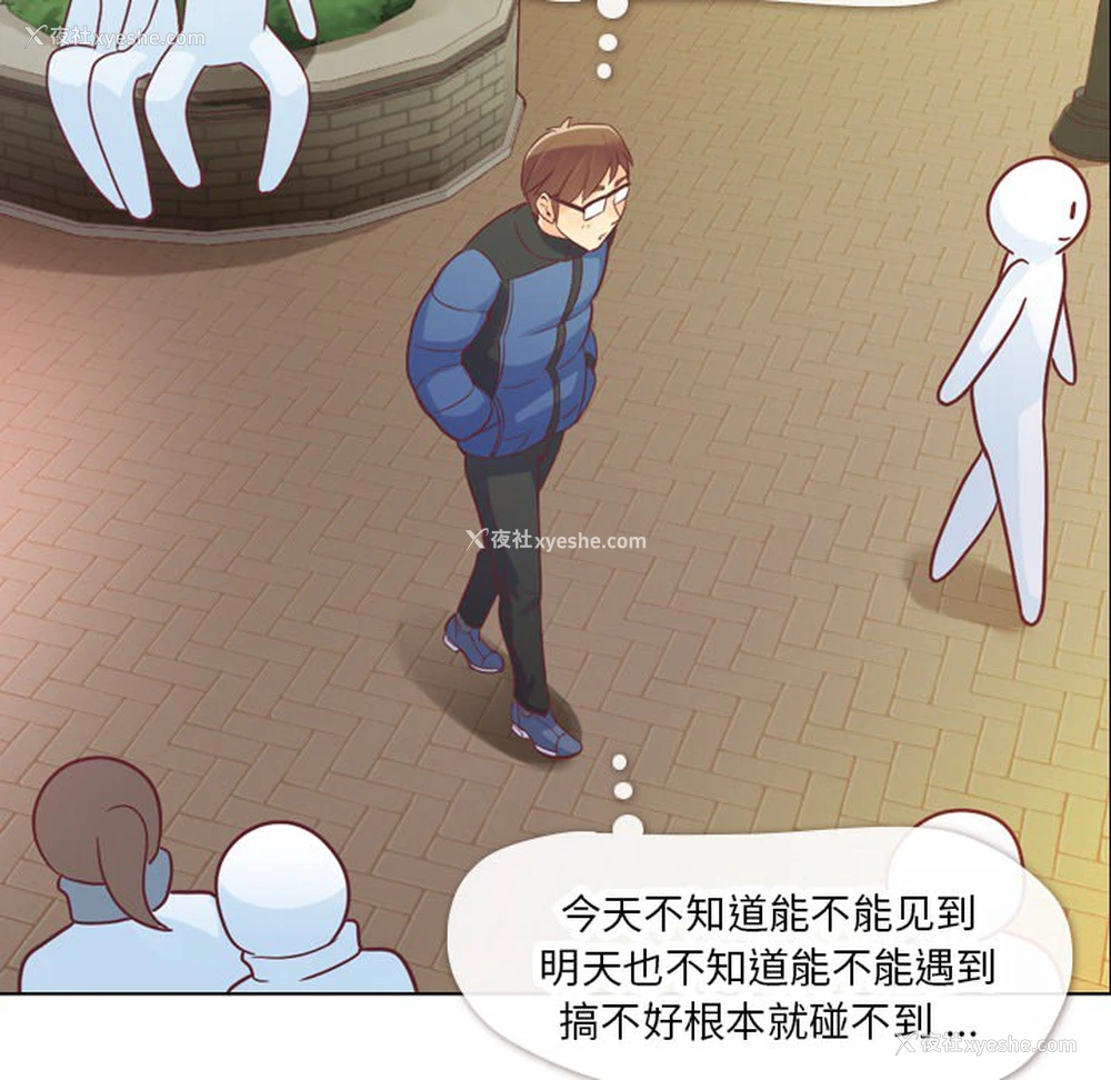 15P - 郑主任为何这样