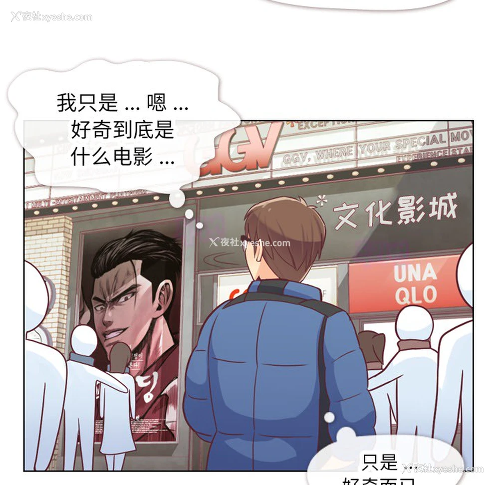16P - 郑主任为何这样