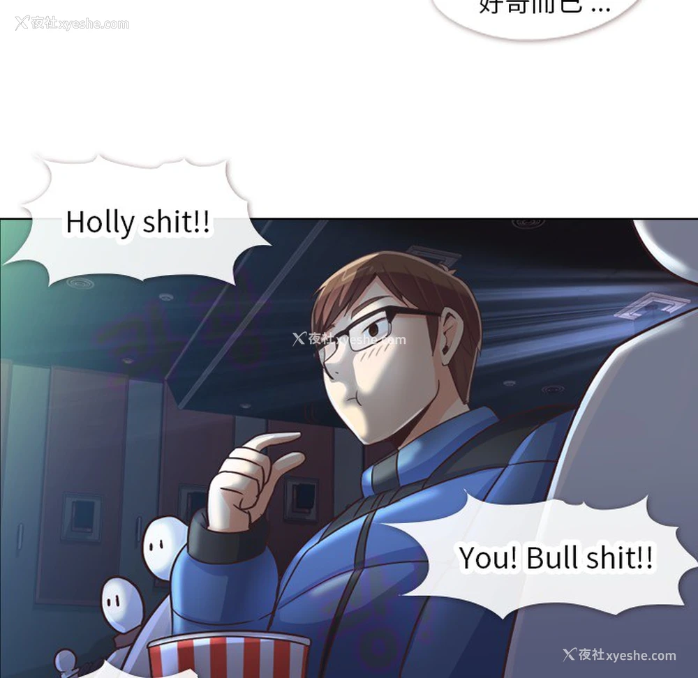 17P - 郑主任为何这样