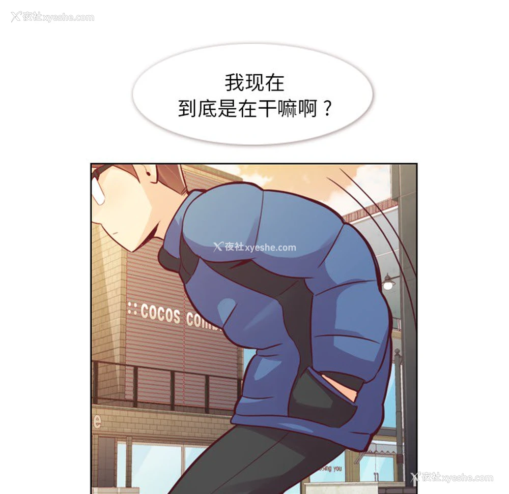 23P - 郑主任为何这样