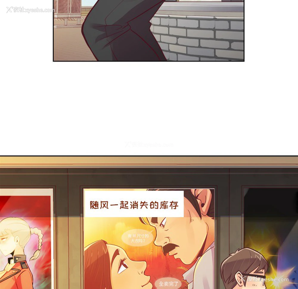 24P - 郑主任为何这样