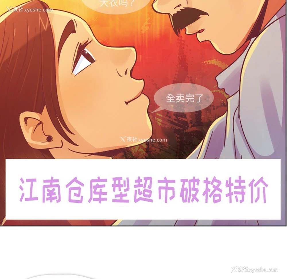 29P - 郑主任为何这样