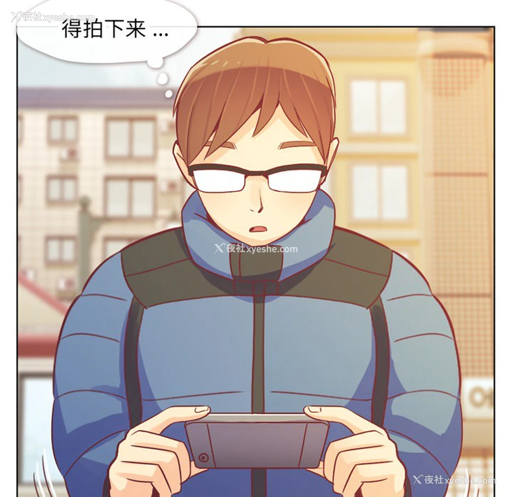 30P - 郑主任为何这样