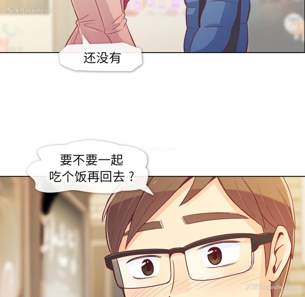 39P - 郑主任为何这样