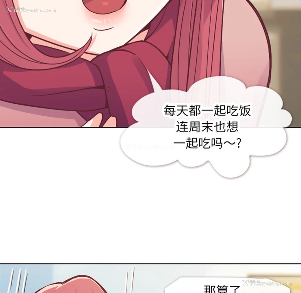 44P - 郑主任为何这样