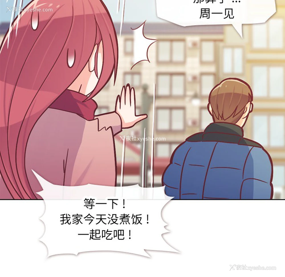 45P - 郑主任为何这样