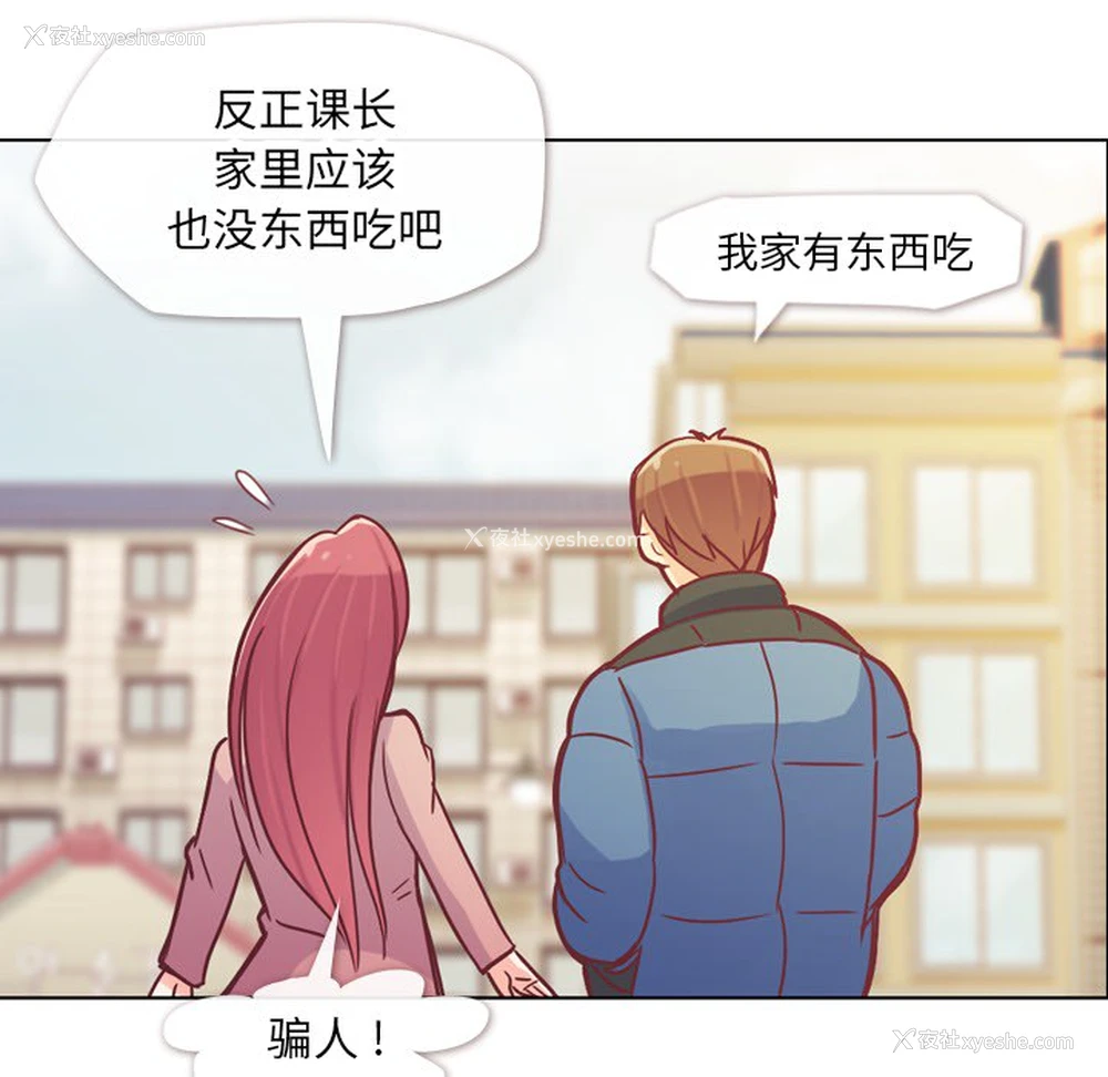46P - 郑主任为何这样