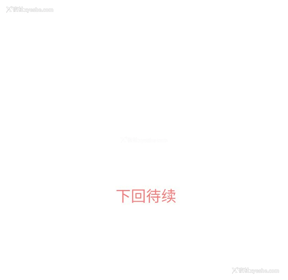 53P - 郑主任为何这样