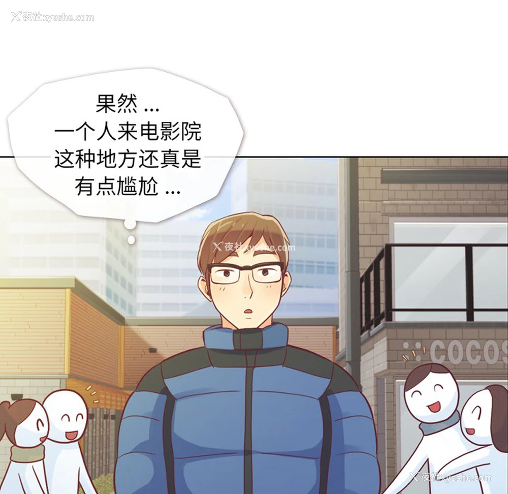 5P - 郑主任为何这样