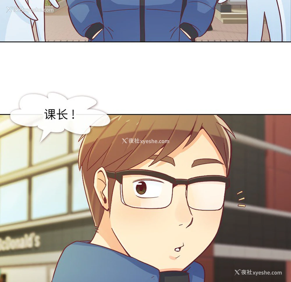 6P - 郑主任为何这样