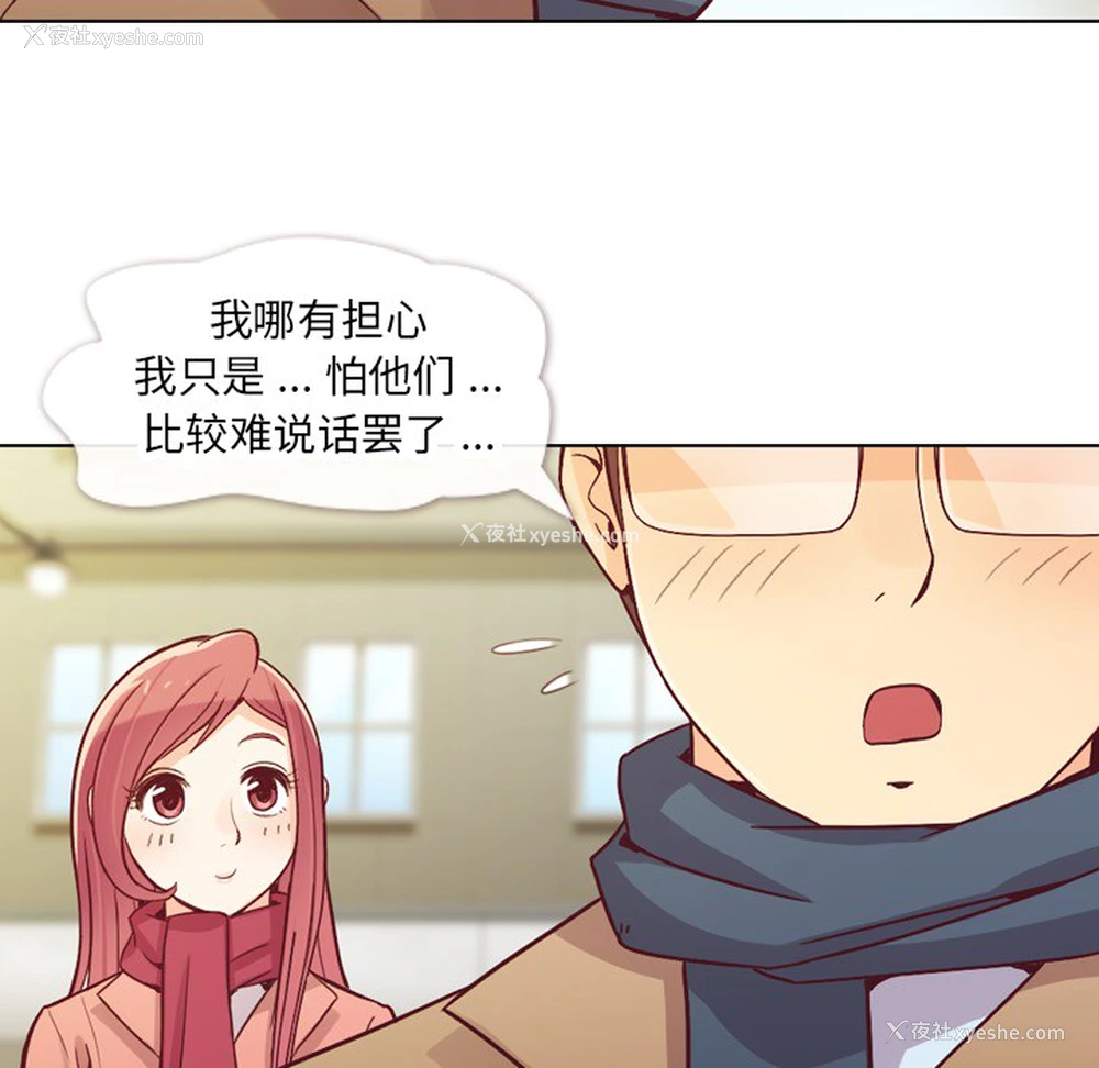10P - 郑主任为何这样