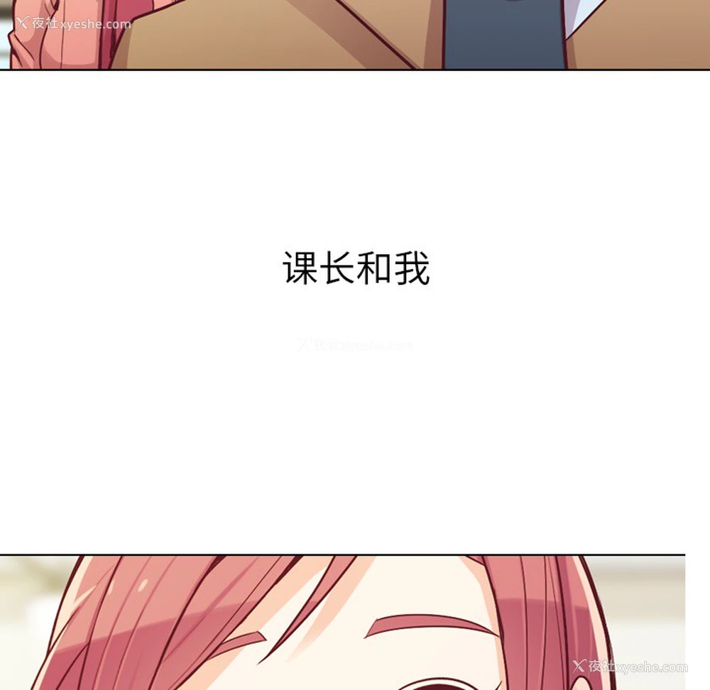 11P - 郑主任为何这样