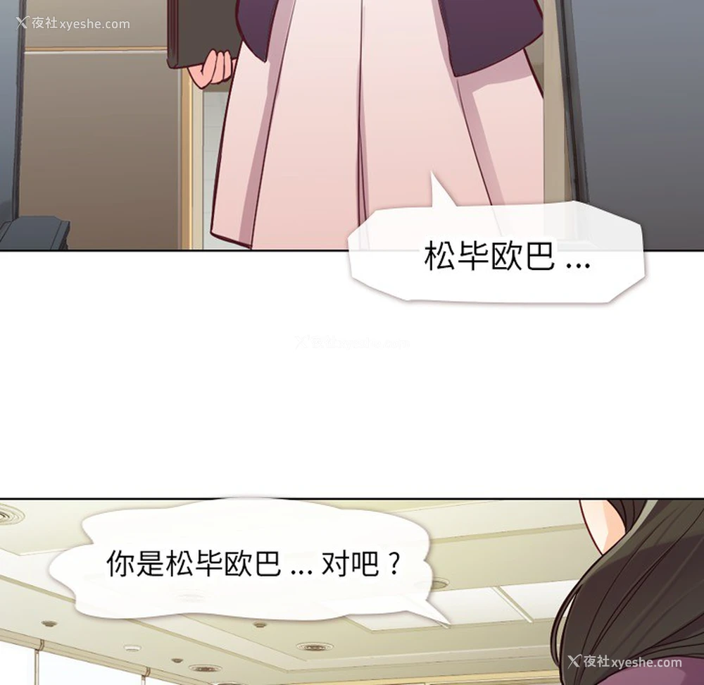 15P - 郑主任为何这样