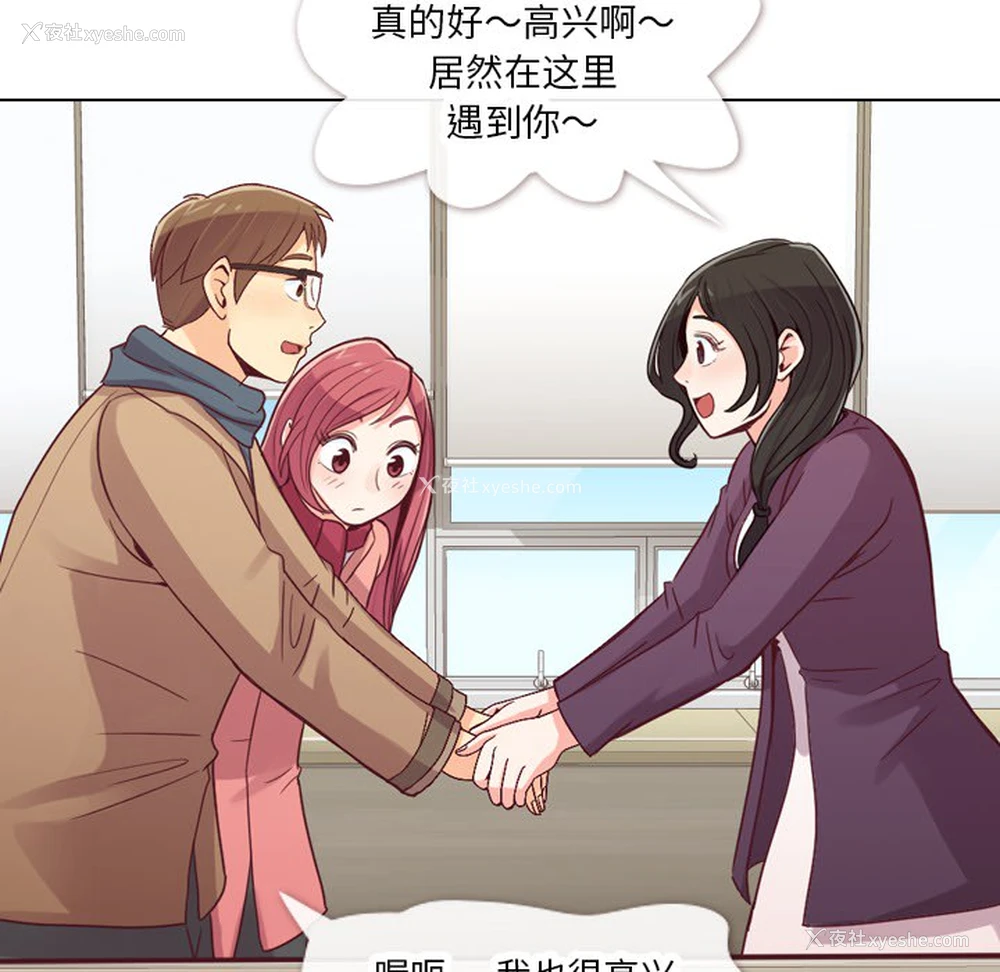 19P - 郑主任为何这样