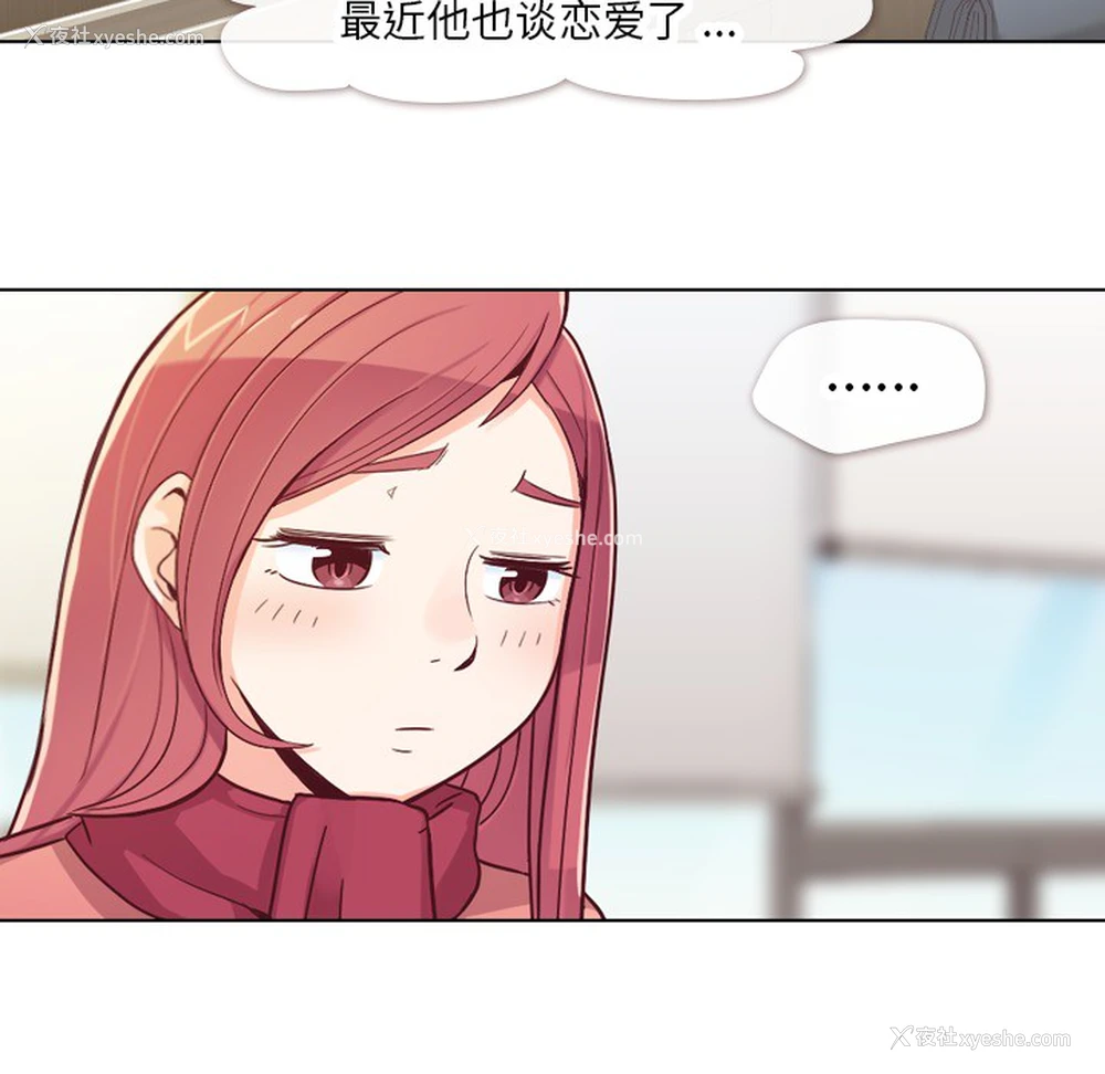 27P - 郑主任为何这样