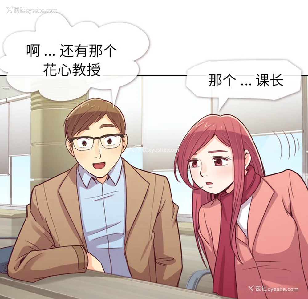 28P - 郑主任为何这样