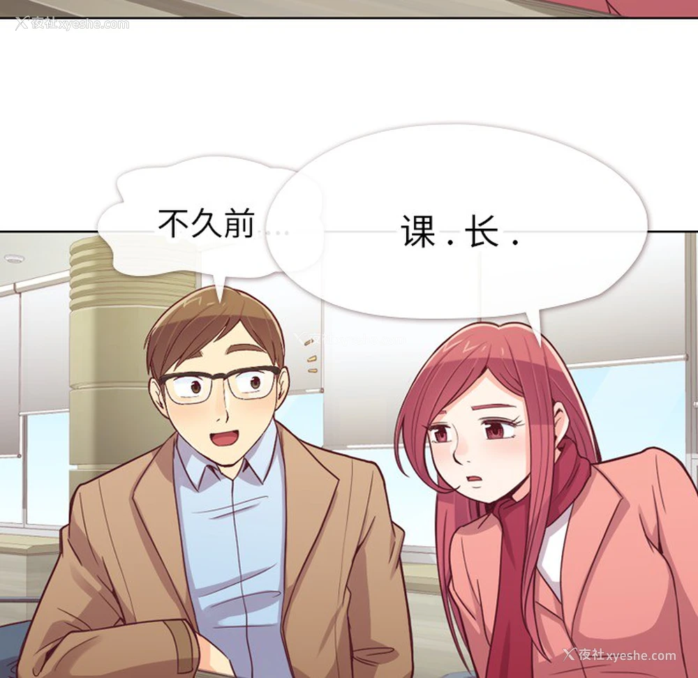 29P - 郑主任为何这样