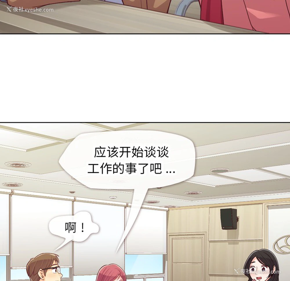 30P - 郑主任为何这样