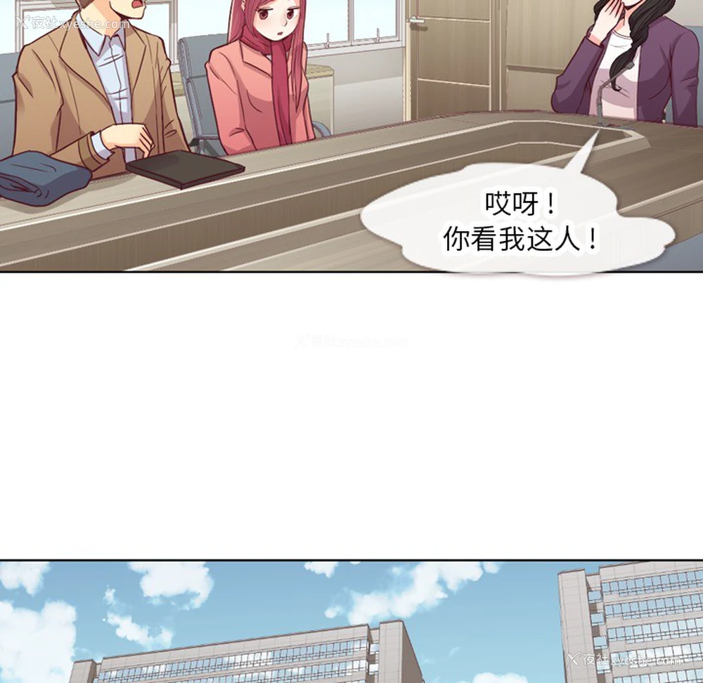 31P - 郑主任为何这样