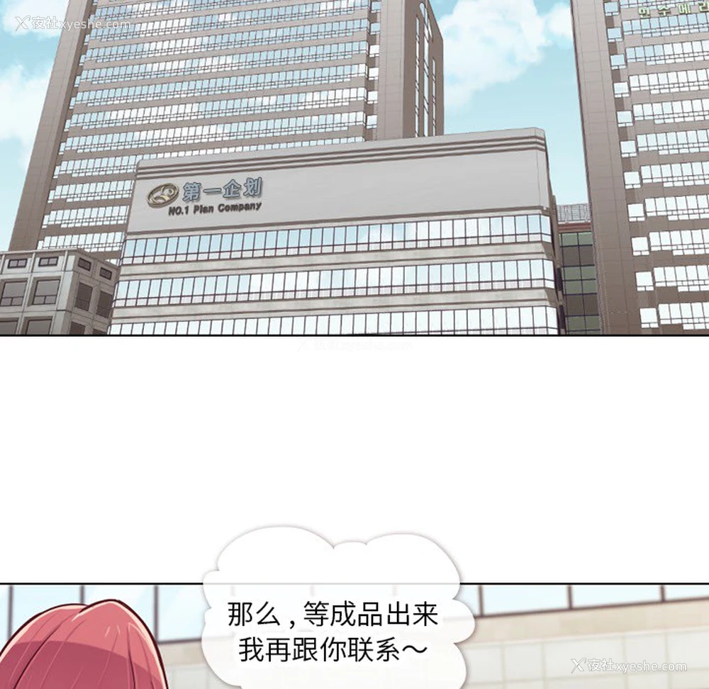 32P - 郑主任为何这样