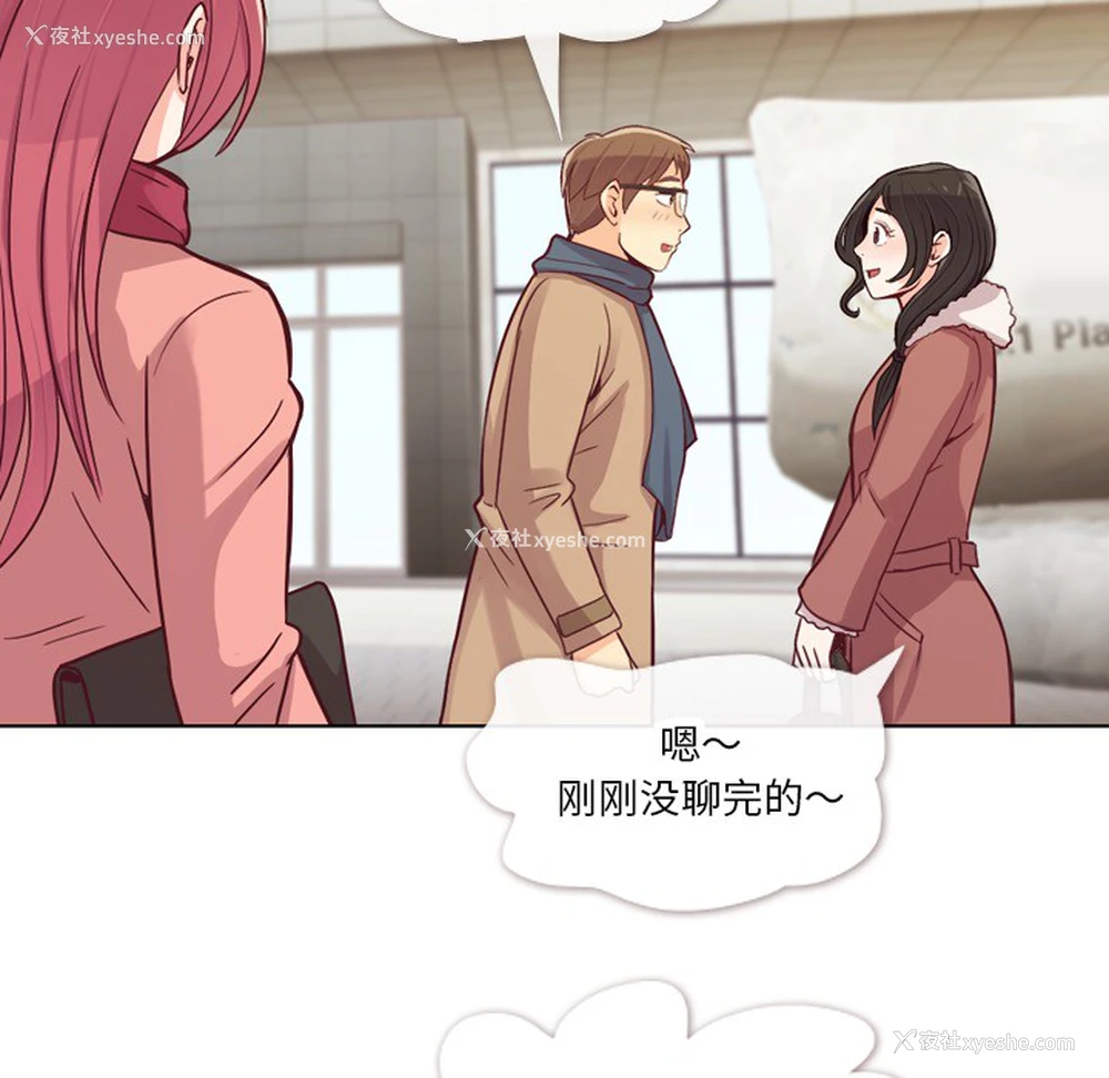 33P - 郑主任为何这样