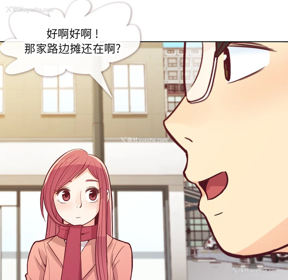 35P - 郑主任为何这样