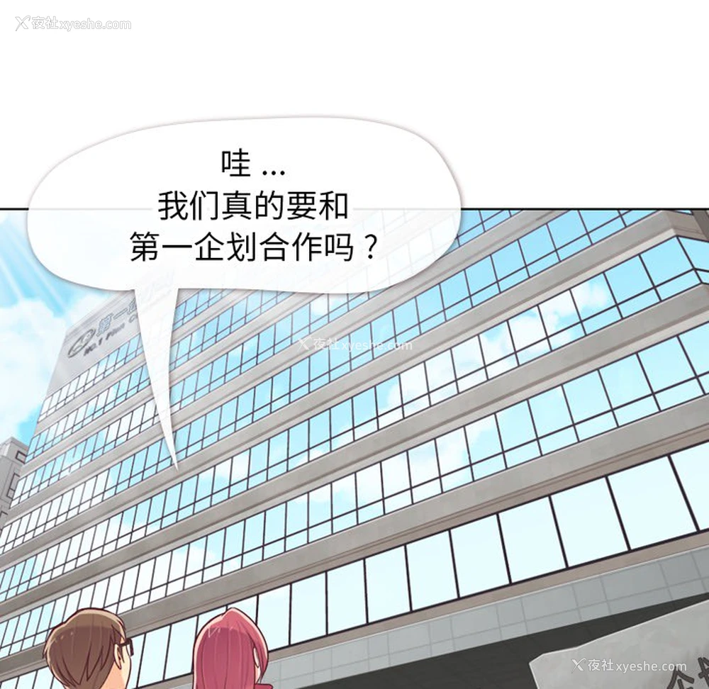 5P - 郑主任为何这样