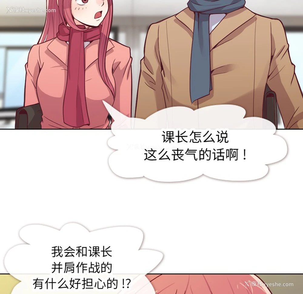7P - 郑主任为何这样