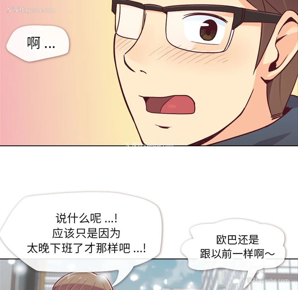 10P - 郑主任为何这样