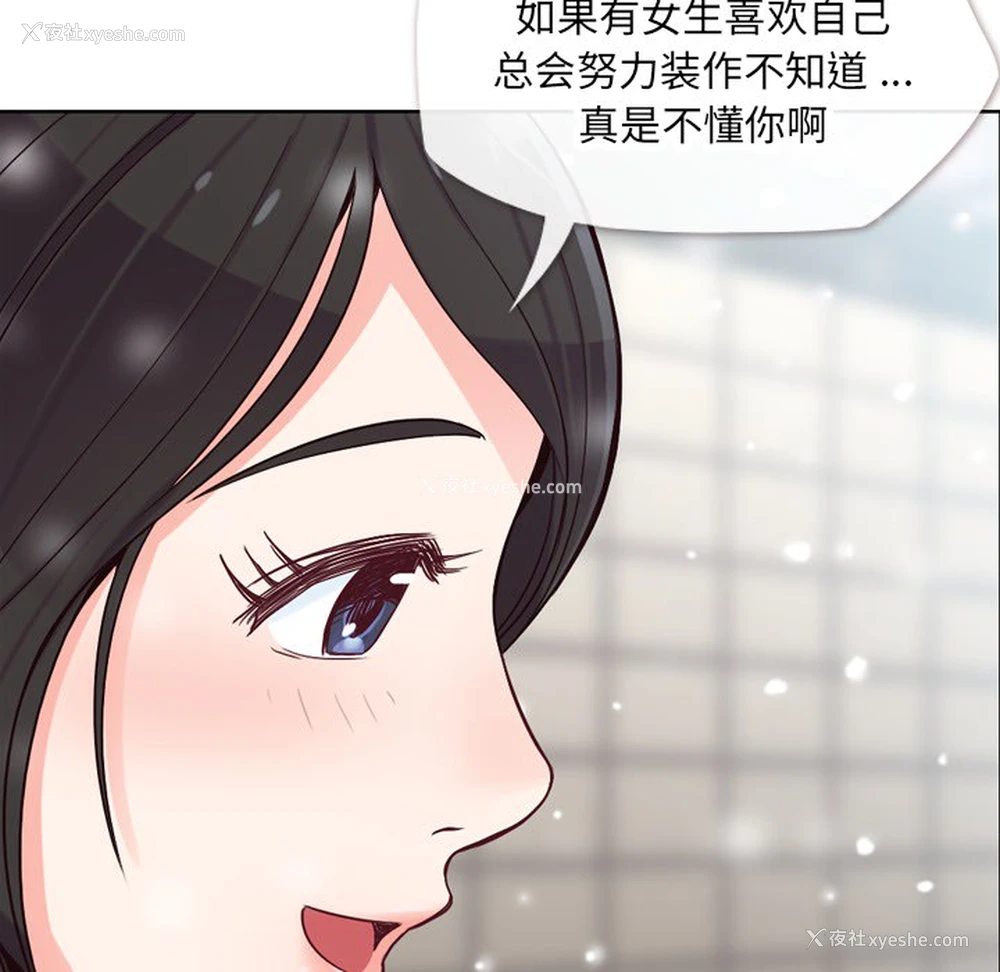 12P - 郑主任为何这样