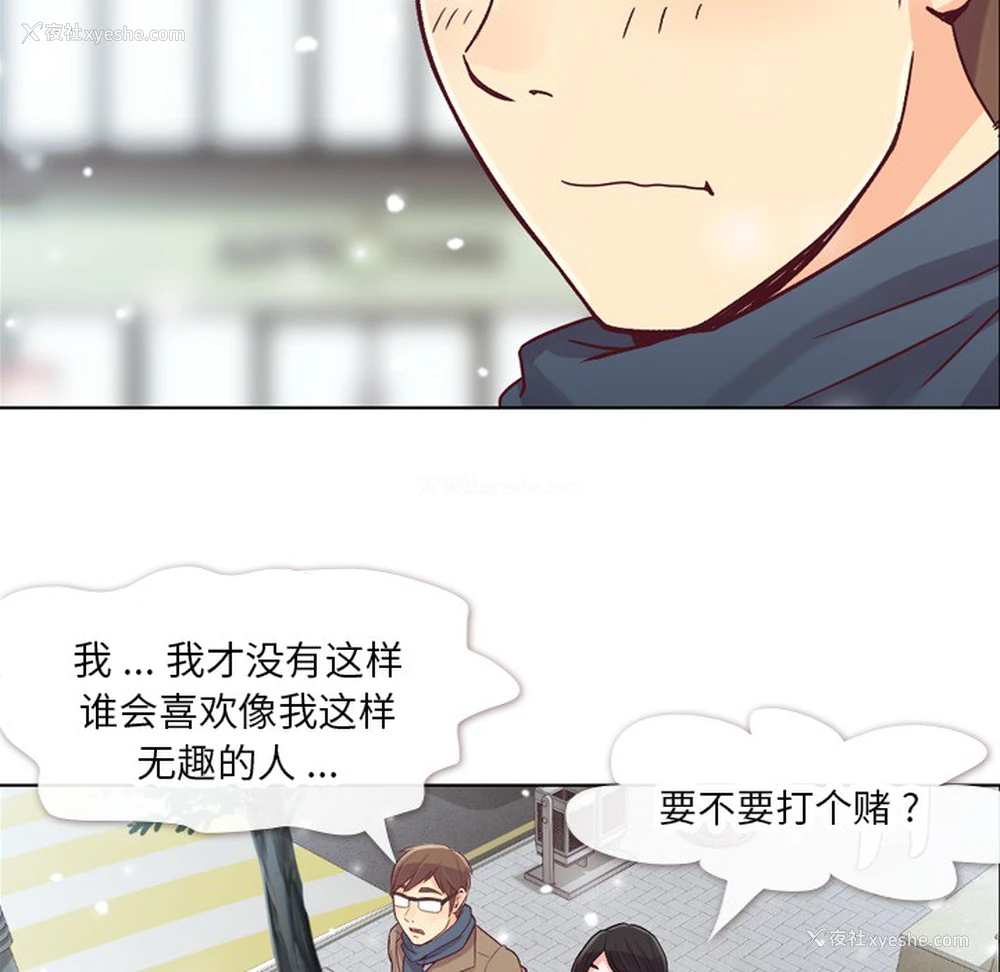 14P - 郑主任为何这样