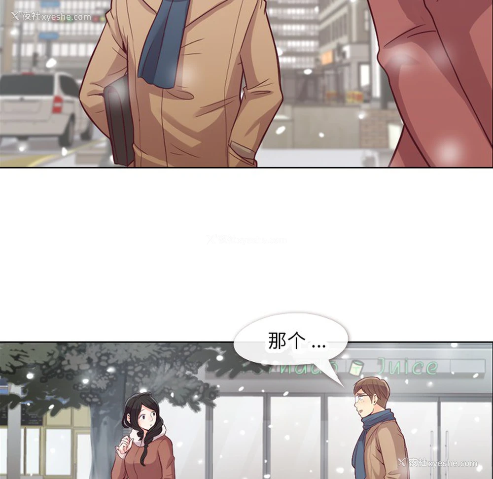 24P - 郑主任为何这样
