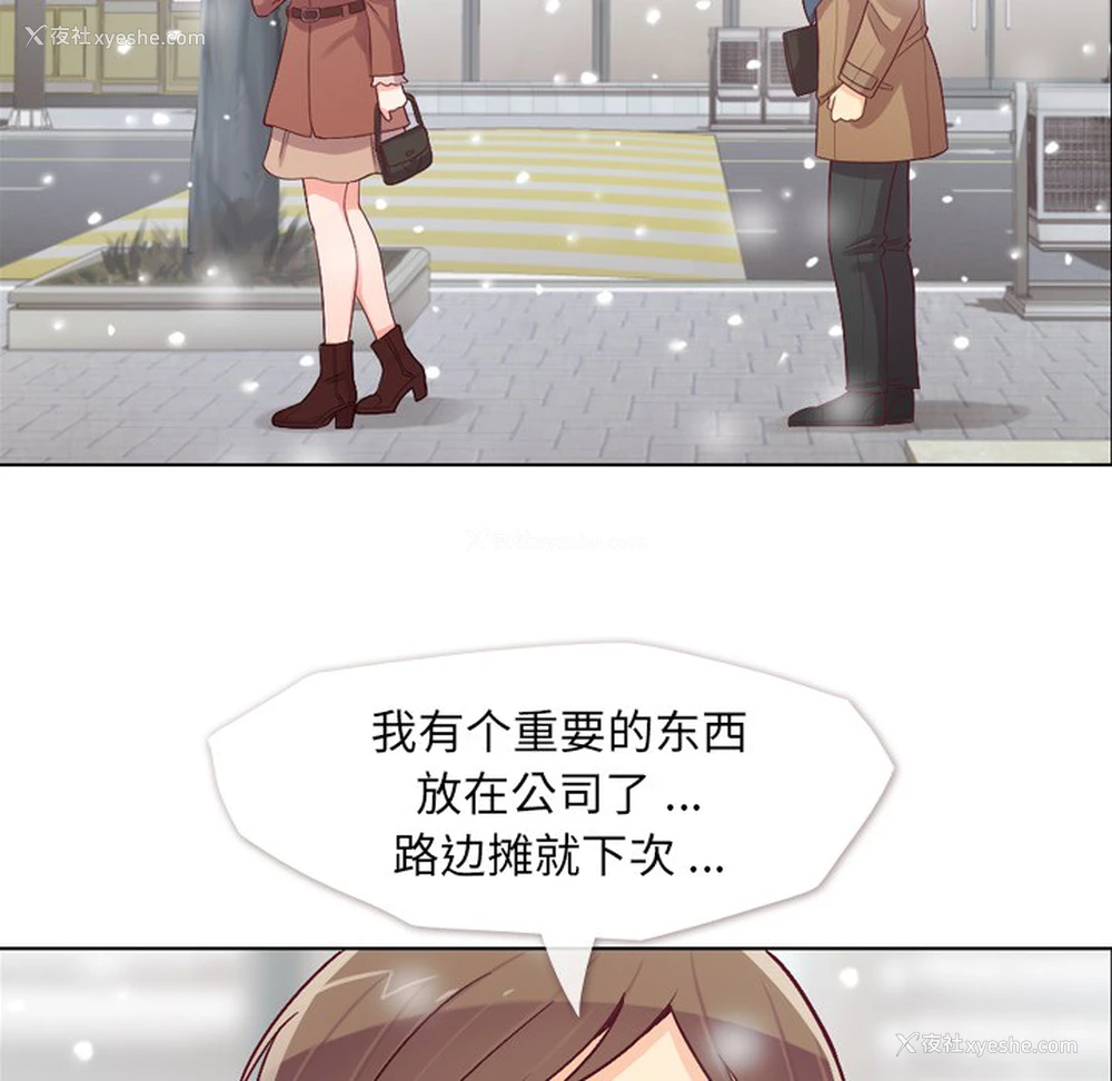 25P - 郑主任为何这样