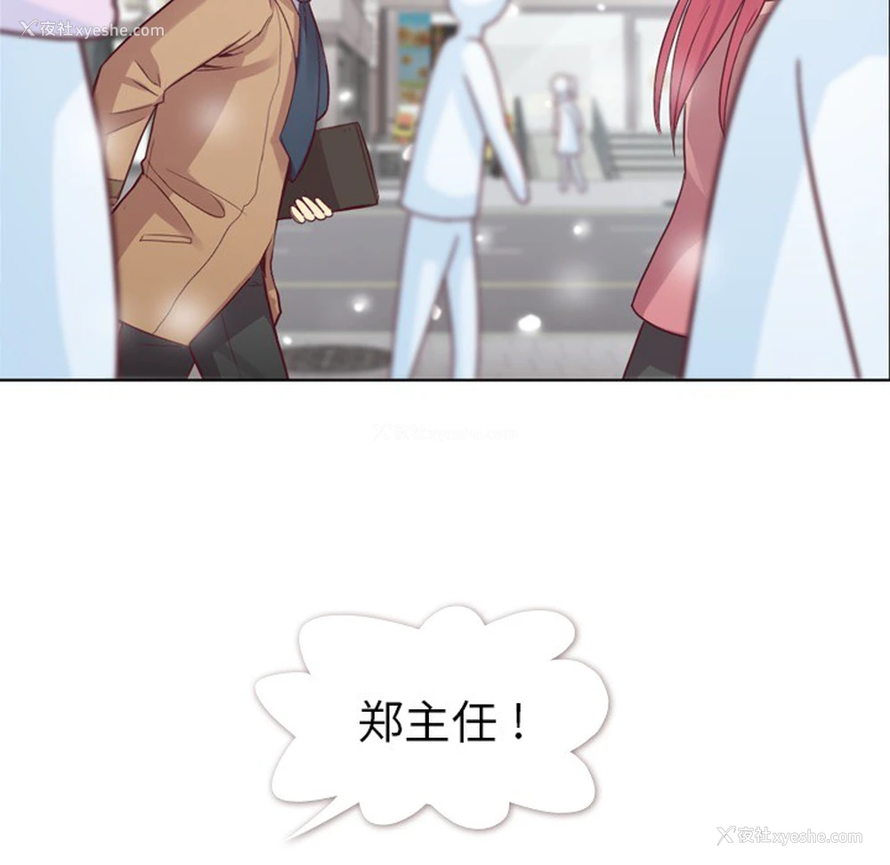 38P - 郑主任为何这样
