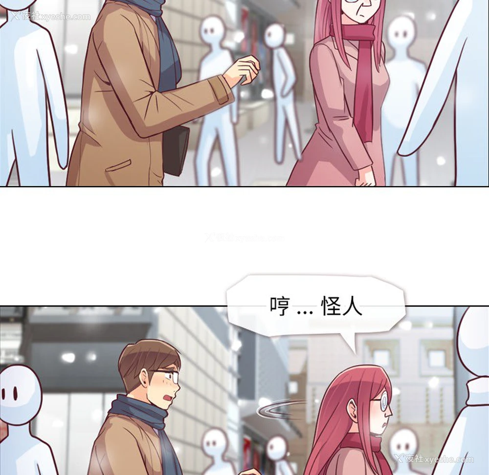 43P - 郑主任为何这样