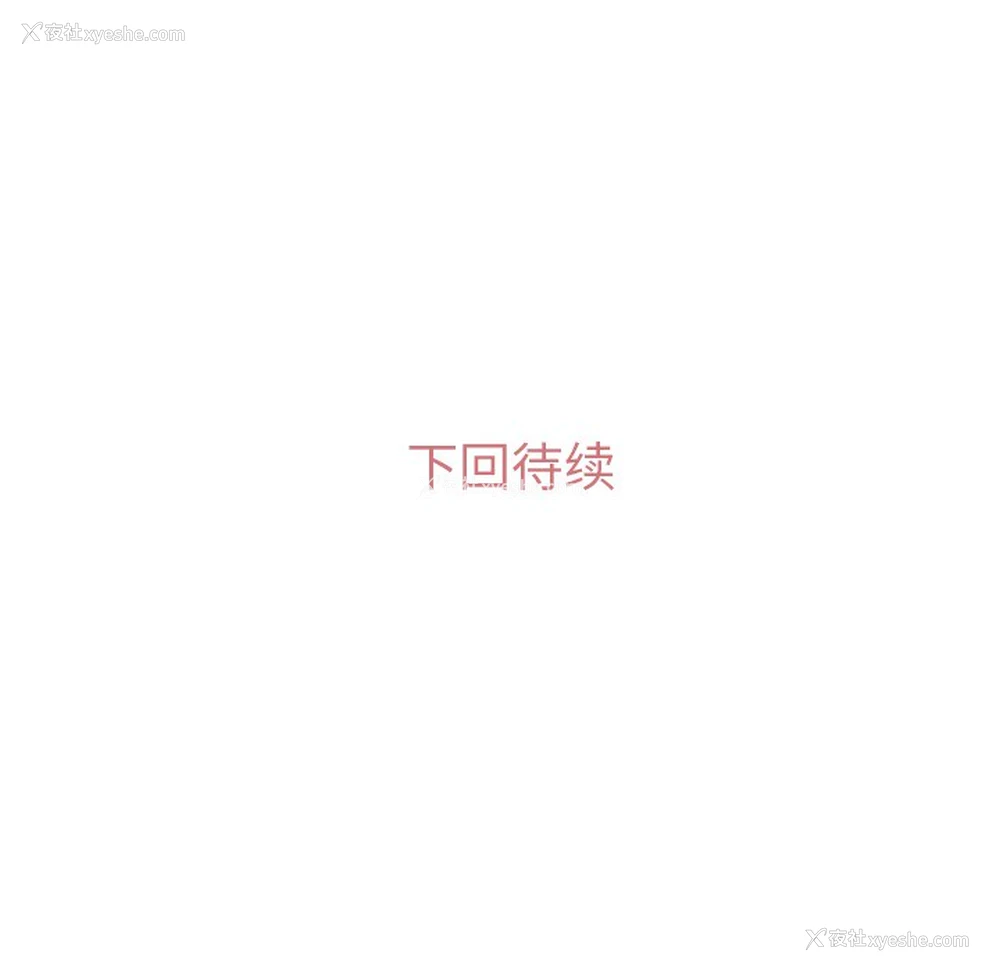 57P - 郑主任为何这样