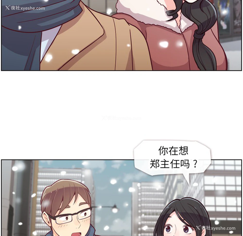 7P - 郑主任为何这样