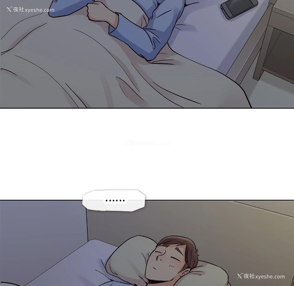 11P - 郑主任为何这样