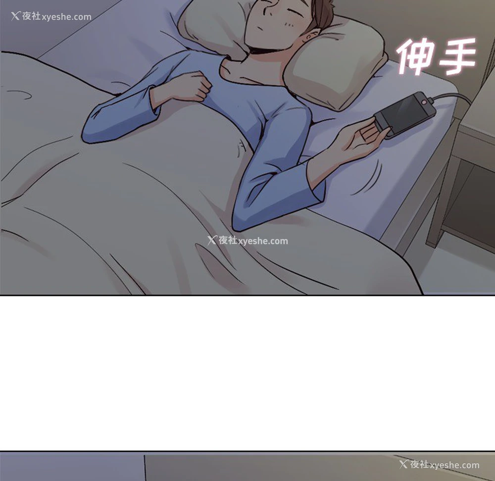 13P - 郑主任为何这样