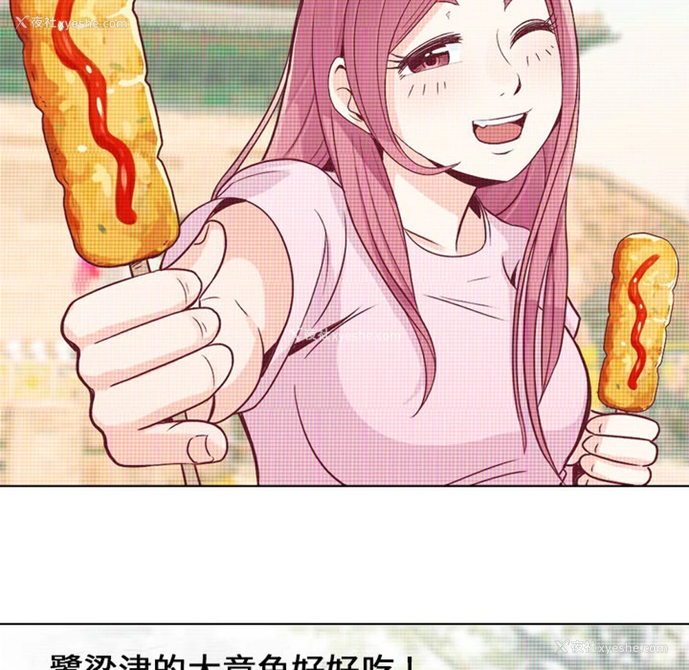 18P - 郑主任为何这样