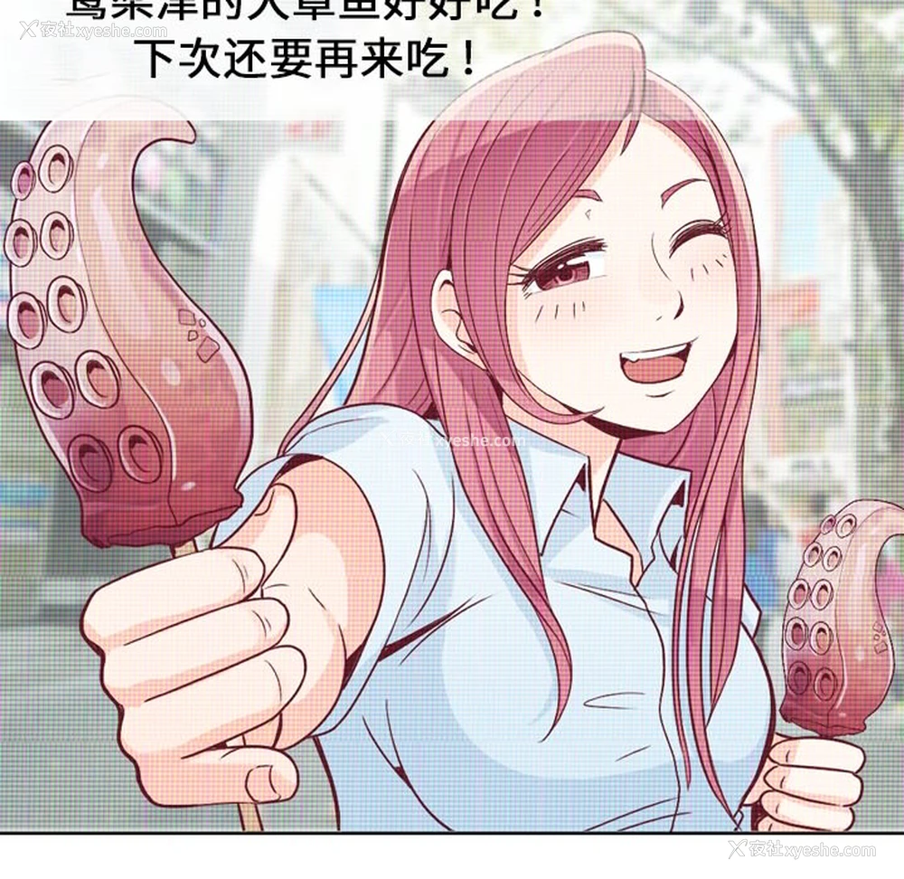 19P - 郑主任为何这样