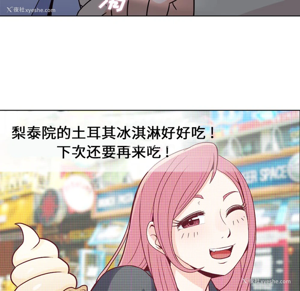 21P - 郑主任为何这样