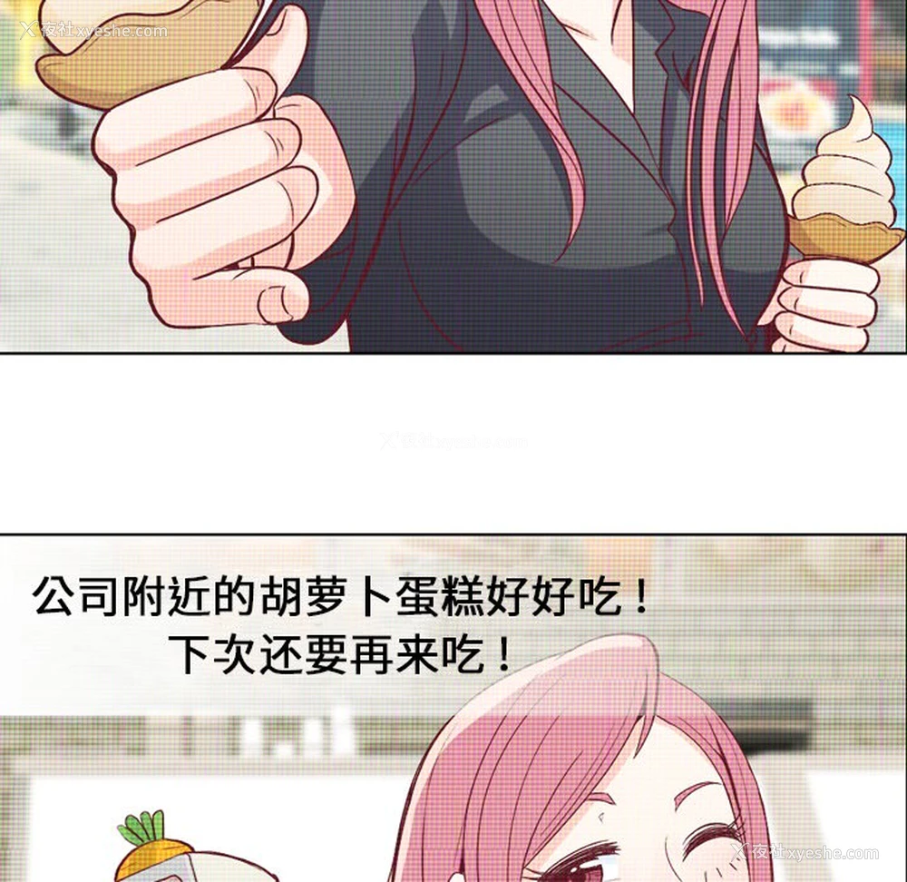 22P - 郑主任为何这样