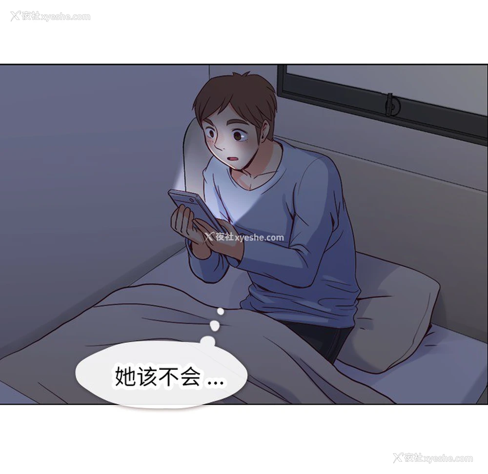 27P - 郑主任为何这样