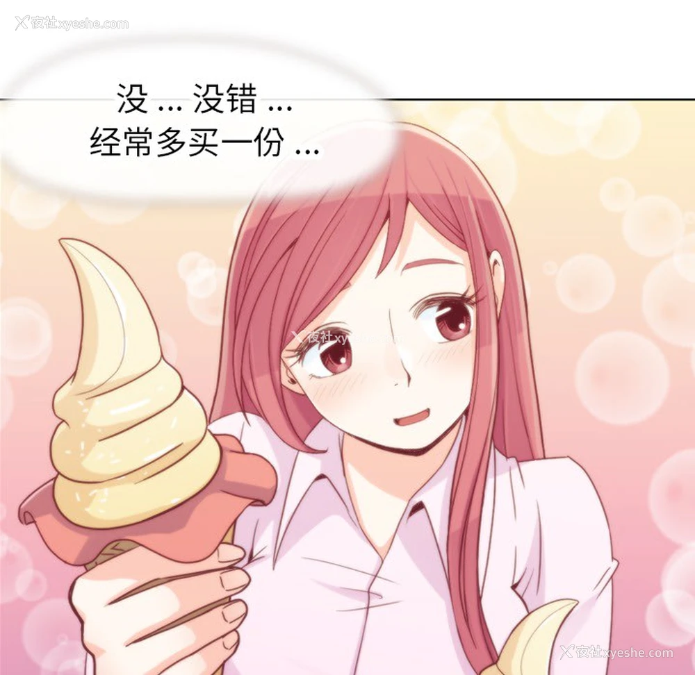 28P - 郑主任为何这样