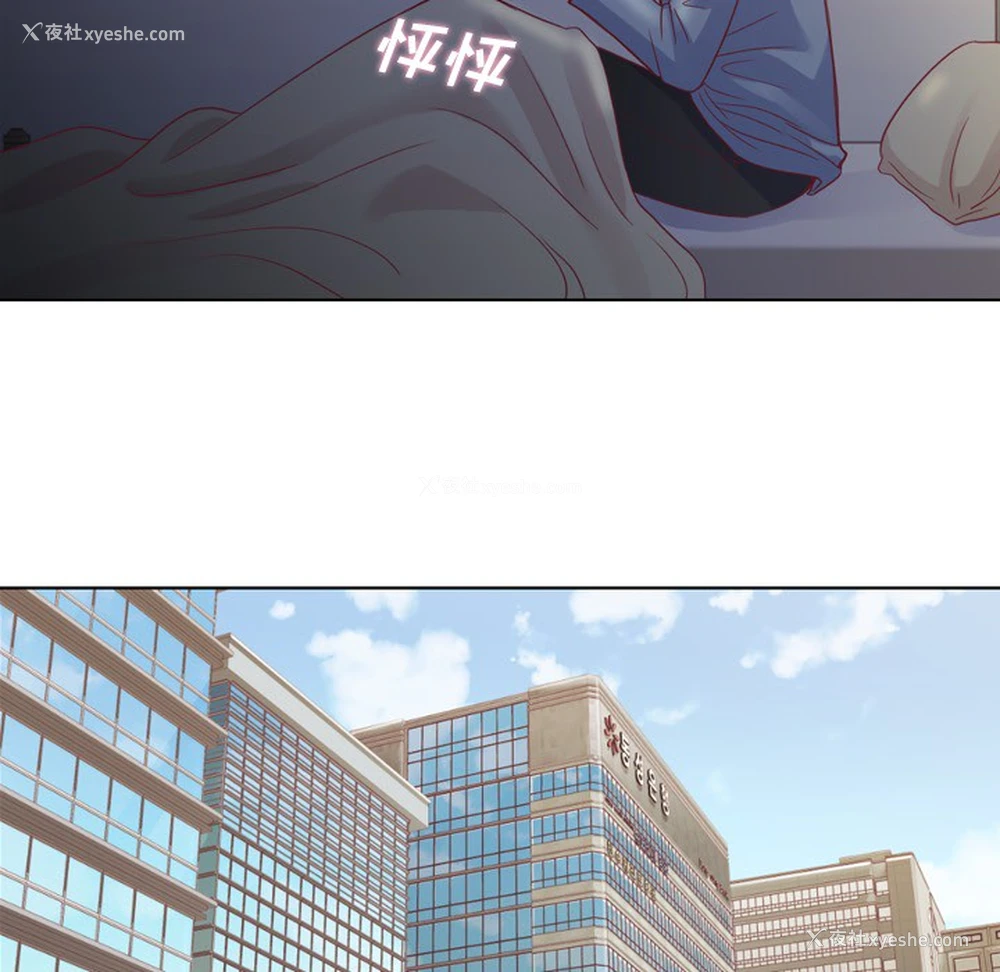 30P - 郑主任为何这样