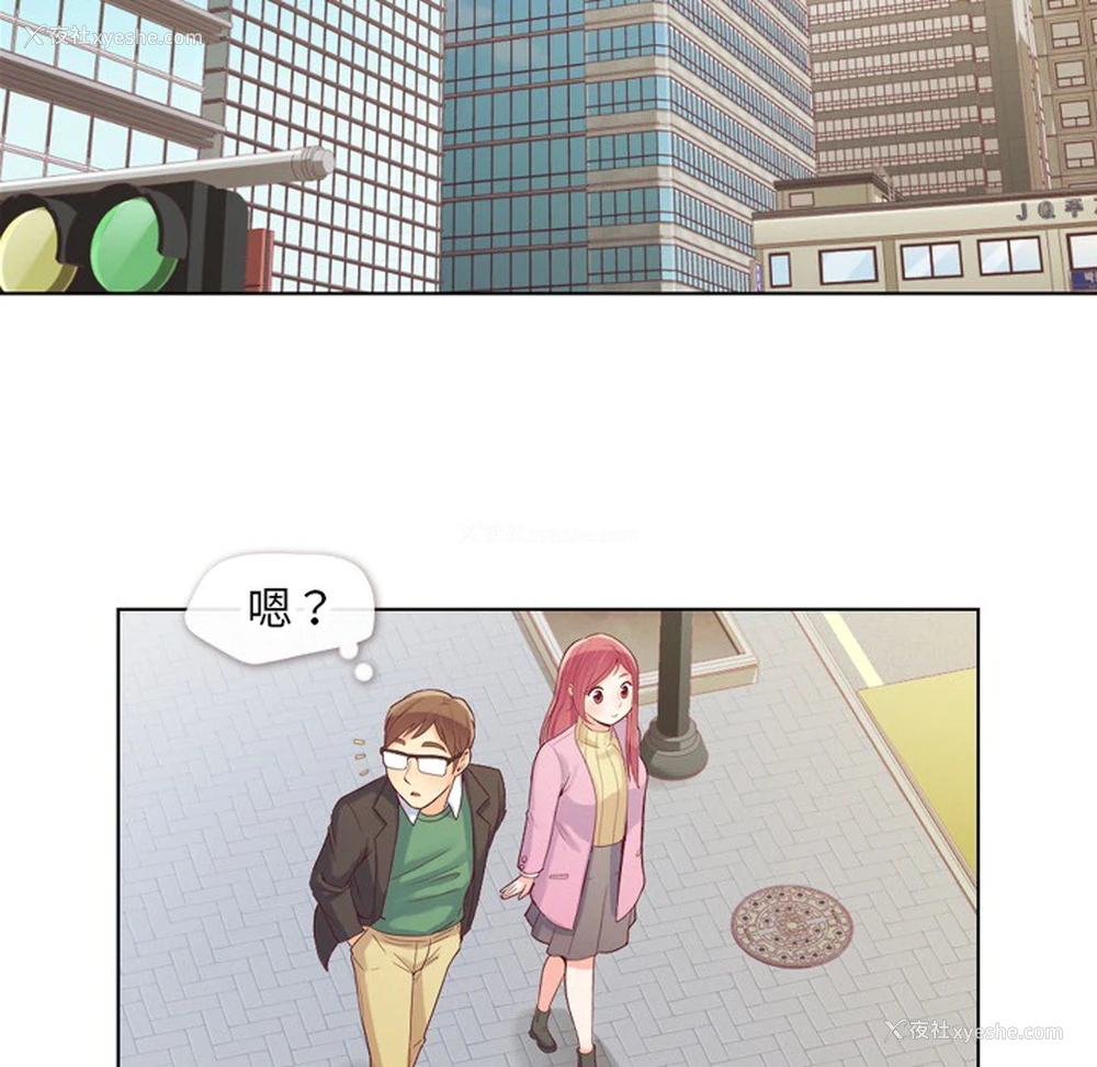 31P - 郑主任为何这样
