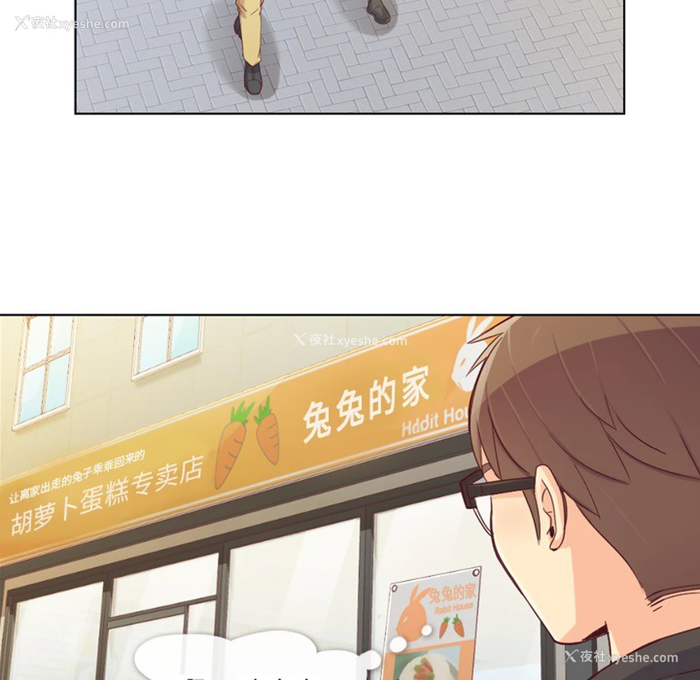 32P - 郑主任为何这样