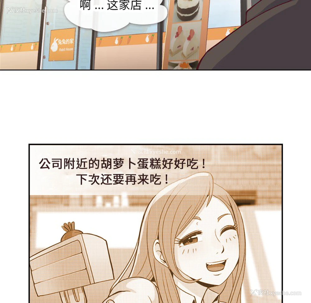 33P - 郑主任为何这样