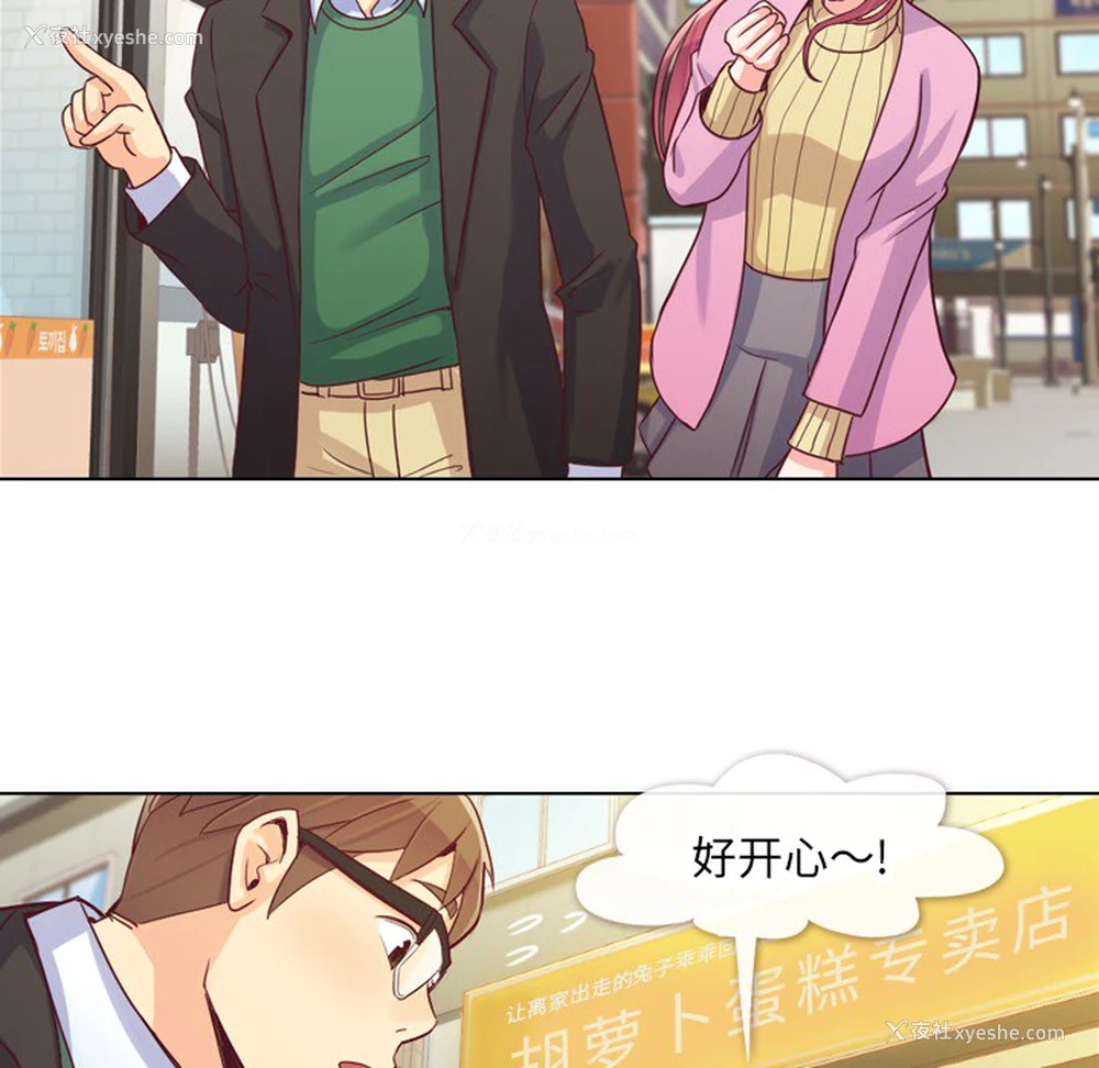 35P - 郑主任为何这样